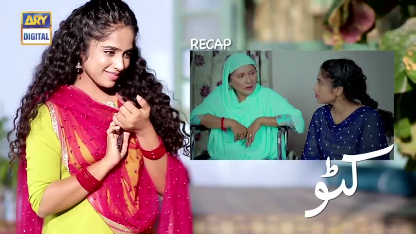 Katto Episode 50 - Aug 27. 2018 