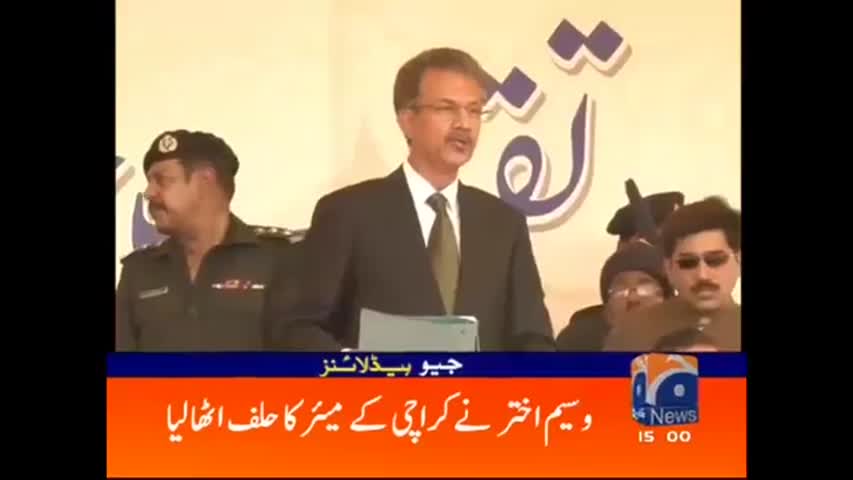 Geo News Headlines - 03:00 PM | 30 August 2016