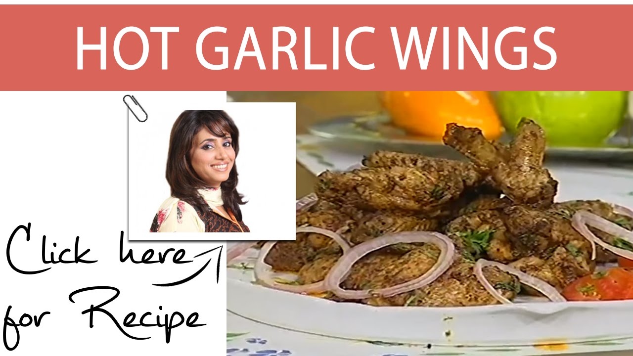 Tarka Recipe Hot Garlic Wings by Chef Rida Aftab Masala TV 20 September 2016