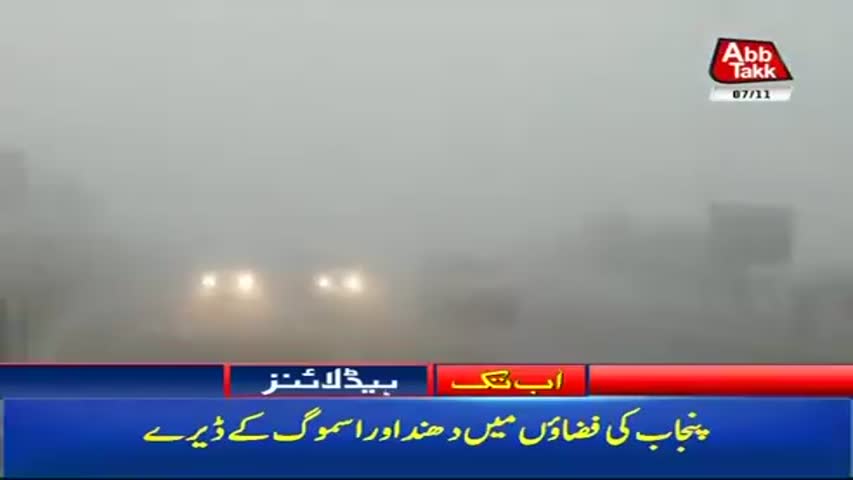 AbbTakk Headlines – 08 AM – 07 November 2017