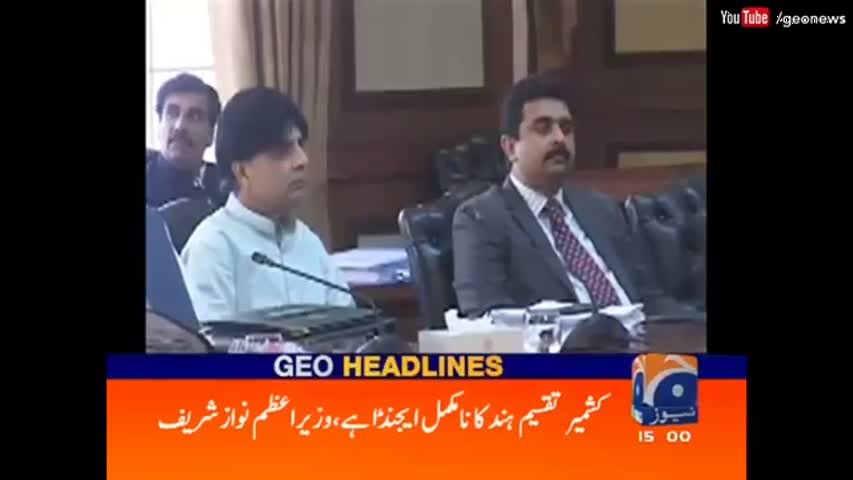 Geo News Headlines 03:00 PM - 30 September 2016