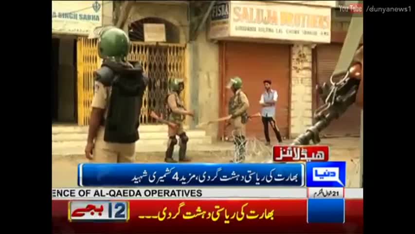 Dunya News Headlines - 12:00 PM | 26 July 2016