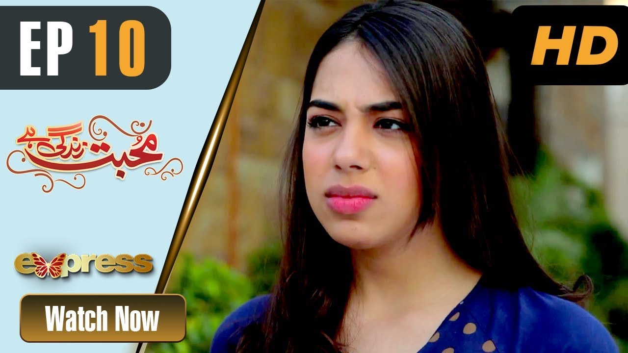 Mohabbat Zindagi Hai - Episode 10