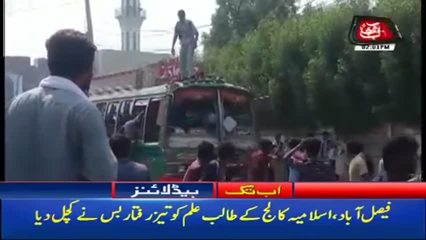 AbbTakk Headlines – 02 PM – 22 September 2017