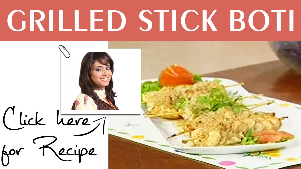 Tarka Recipe Grilled Stick Boti by Chef Rida Aftab Masala TV 2 June 2016