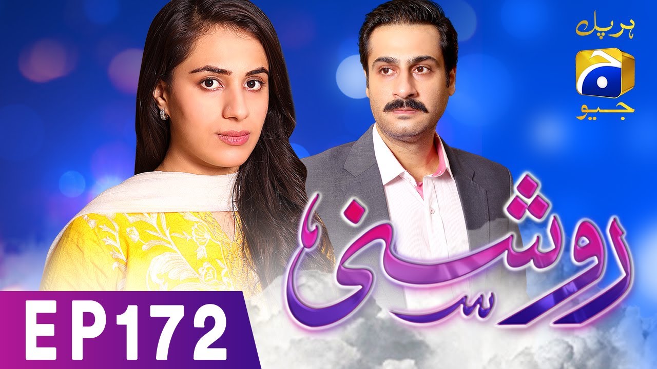 Roshni - Episode 172 | Har Pal Geo