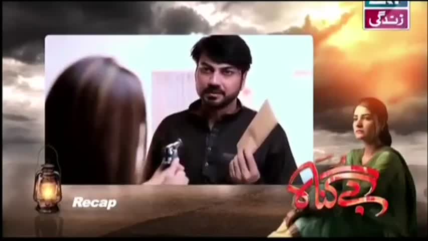 Bay Gunnah Episode 135