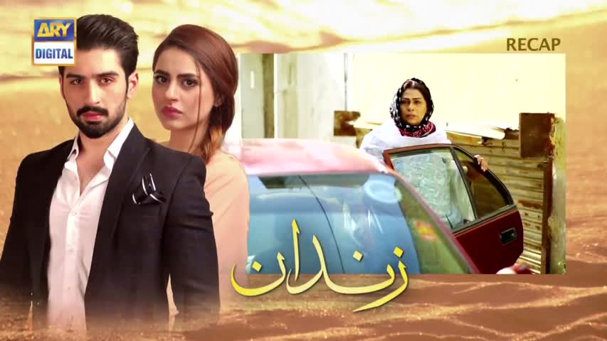 Zindaan - Ep 07 - 17th April 2017 - ARY Digital Drama
