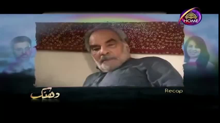 Dhanak Episode 2 || Full Episode in HQ || PTV Home