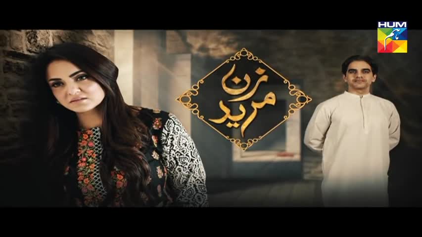 Zun Mureed Episode #2