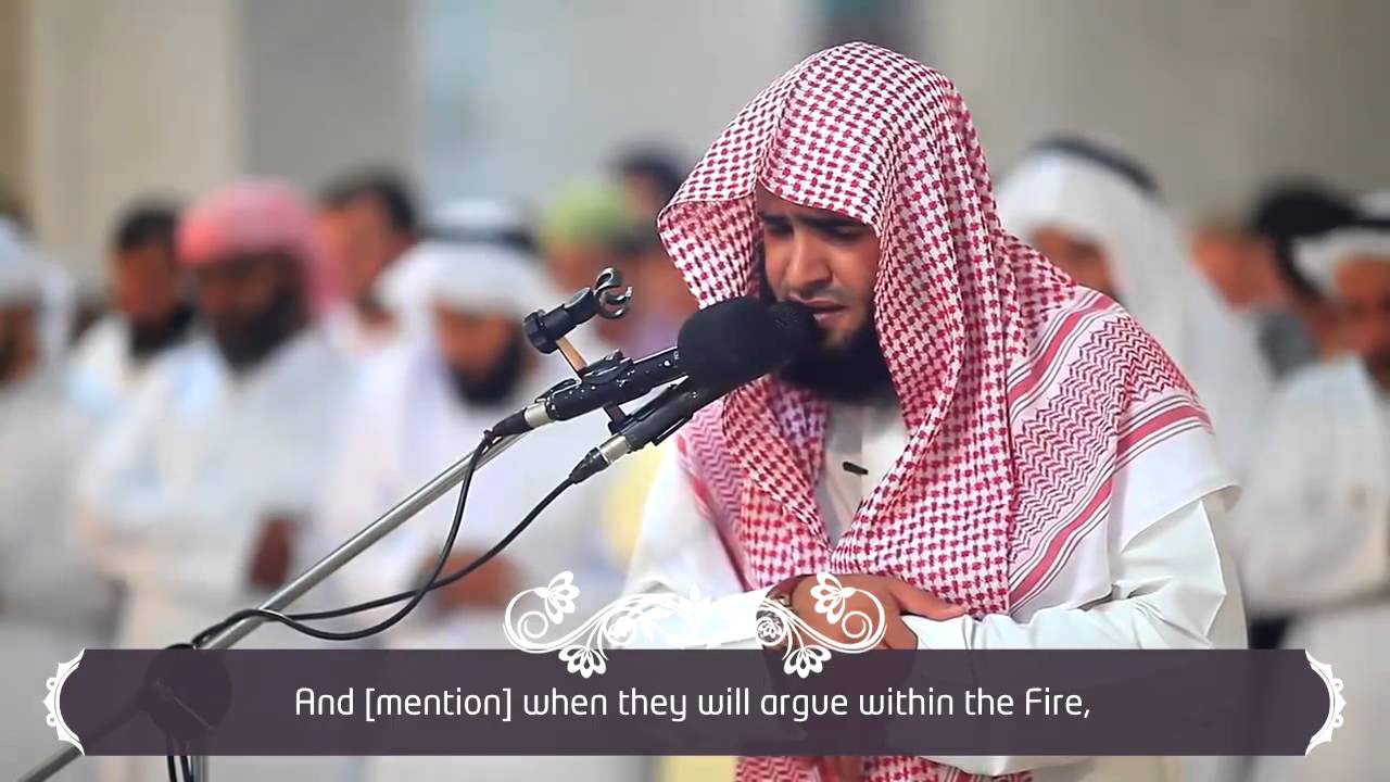 Salman Al Utaybi | Beautiful Recitation of Quran
