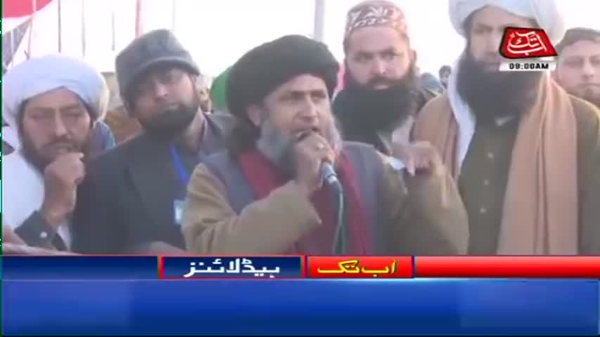 AbbTakk Headlines – 09 AM – 27 November 2017