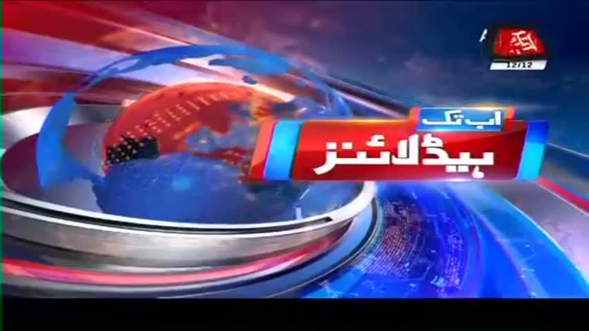 AbbTakk Headlines – 02 PM – 12 December 2017