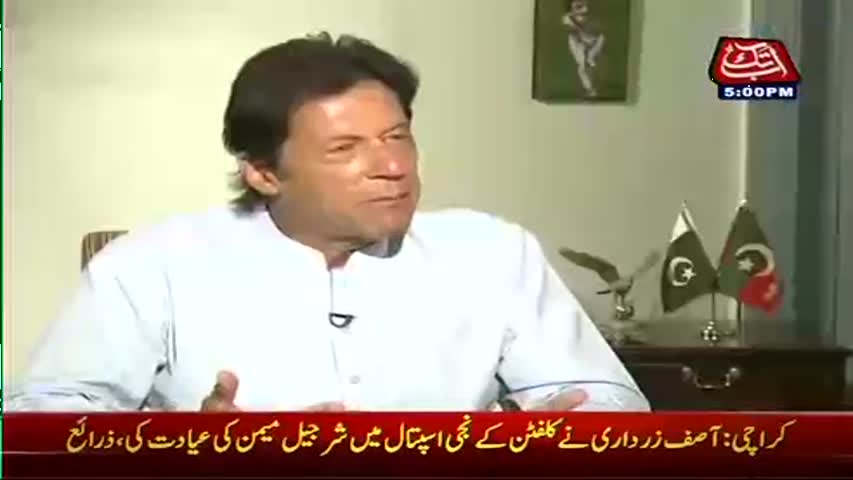 AbbTakk Headlines - 05 PM - 03 April 2017