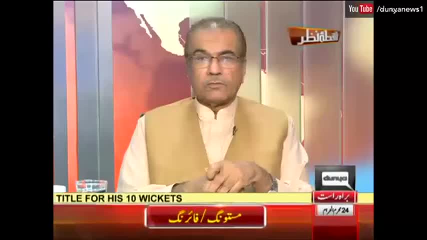 Nuqta e Nazar  25 October 2016