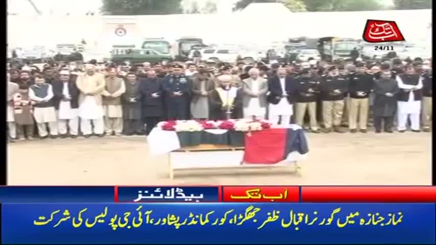 AbbTakk Headlines – 02 PM – 24 November 2017