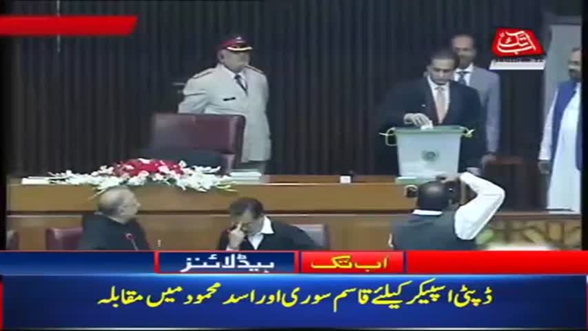 AbbTakk Headlines – 12 PM – 15 Aug 2018