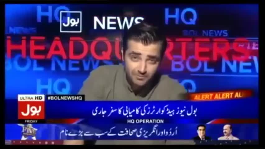 Bol News Headquarter 10 March 2017 On Bol News