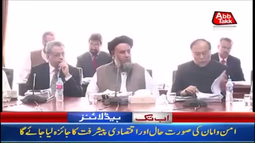 AbbTakk Headlines – 01 PM – 15 August 2017