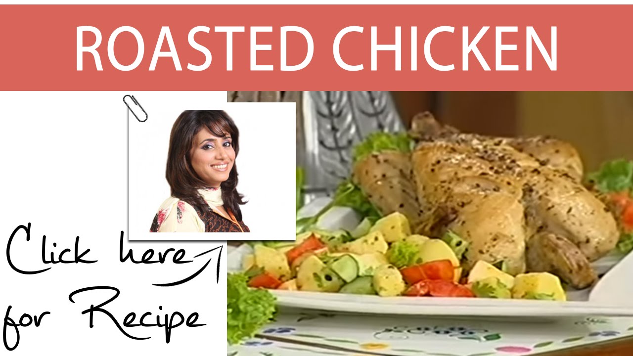Tarka Recipe Roasted Chicken by Chef Rida Aftab Masala TV 19 September 2016