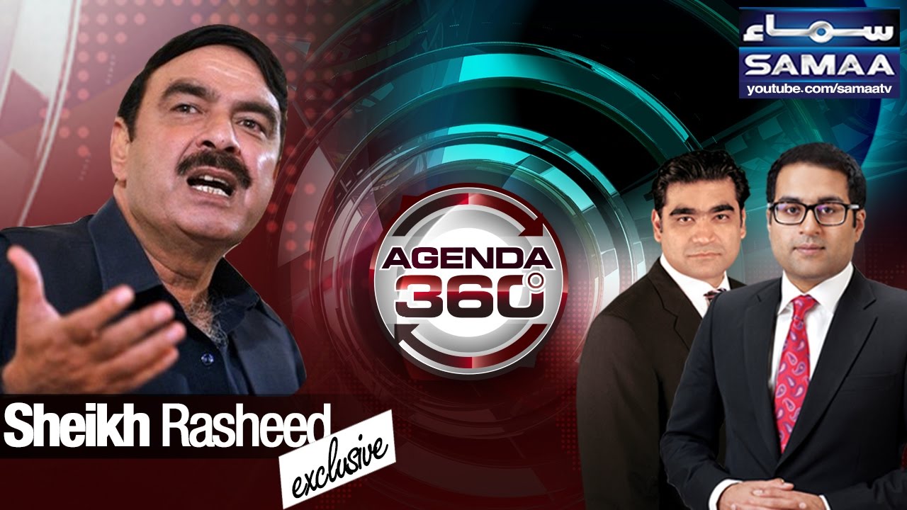 Sheikh Rasheed Exclusive | Agenda 360 |‬ SAMAA TV ‪| 23 Oct 2016‬