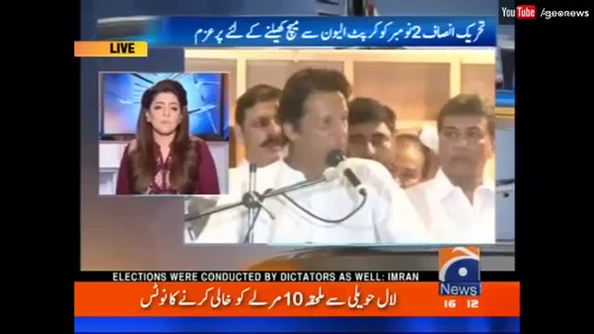 Dopehar Ki Khabar - 26 October 2016 | Geo News