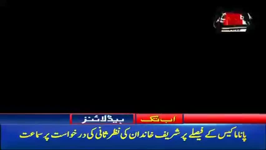 AbbTakk Headlines – 02 PM – 14 September 2017