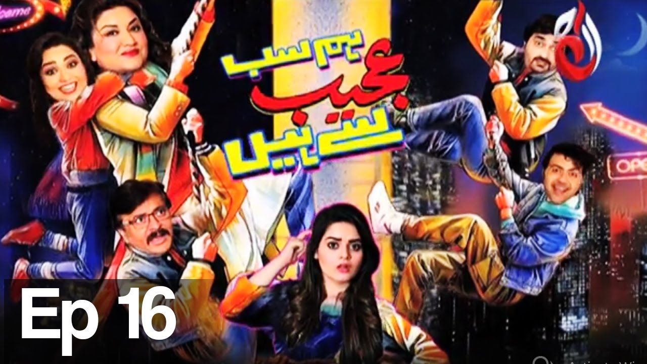 Hum Sab Ajeeb Se Hain - Episode 16