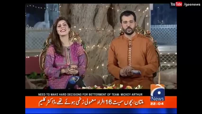 Geo Pakistan Eid Special Day 2 - 14 September 2016 - Geo News