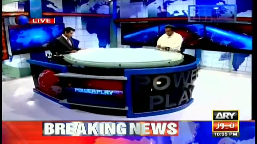 Power Play 14th December 2016