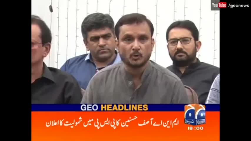 Geo News Headline - 6:00 PM | 28 August 2016