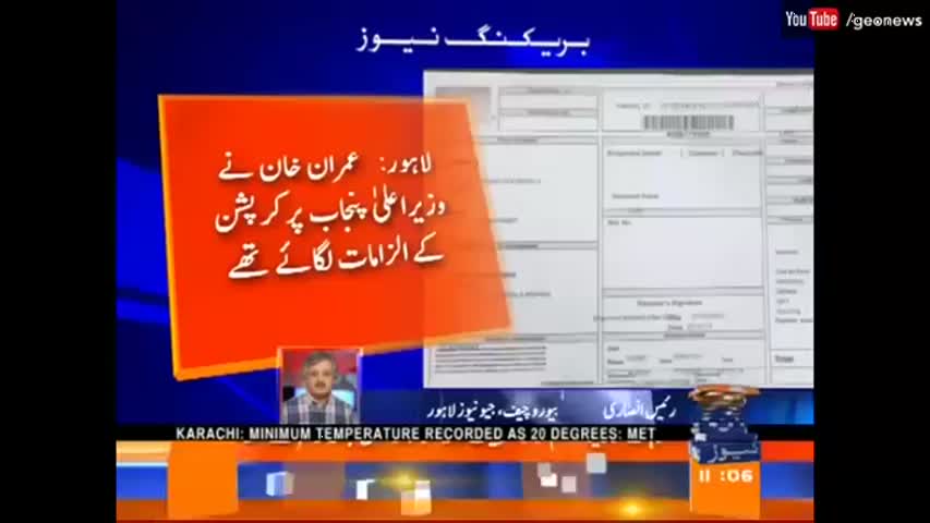 شہباز شریف نے عمران خان پر قانونی جنگ کا پہلا گولا داغ دیا‎