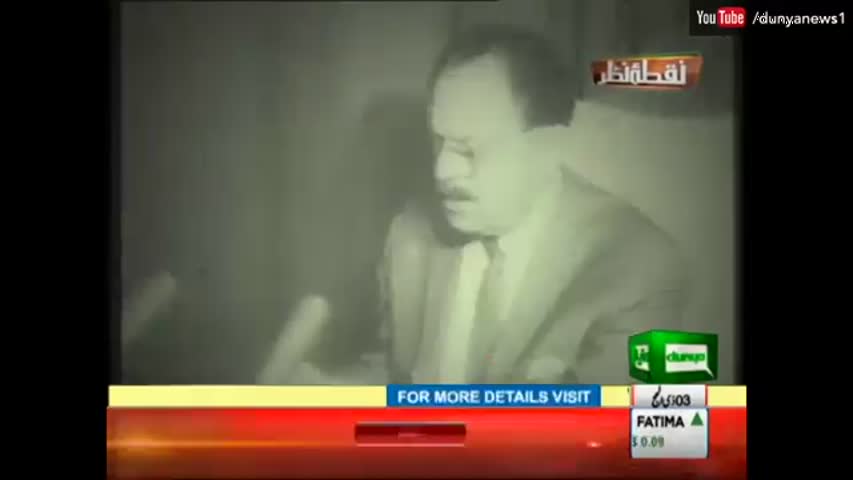 Nuqta Nazar - 6 September 2016