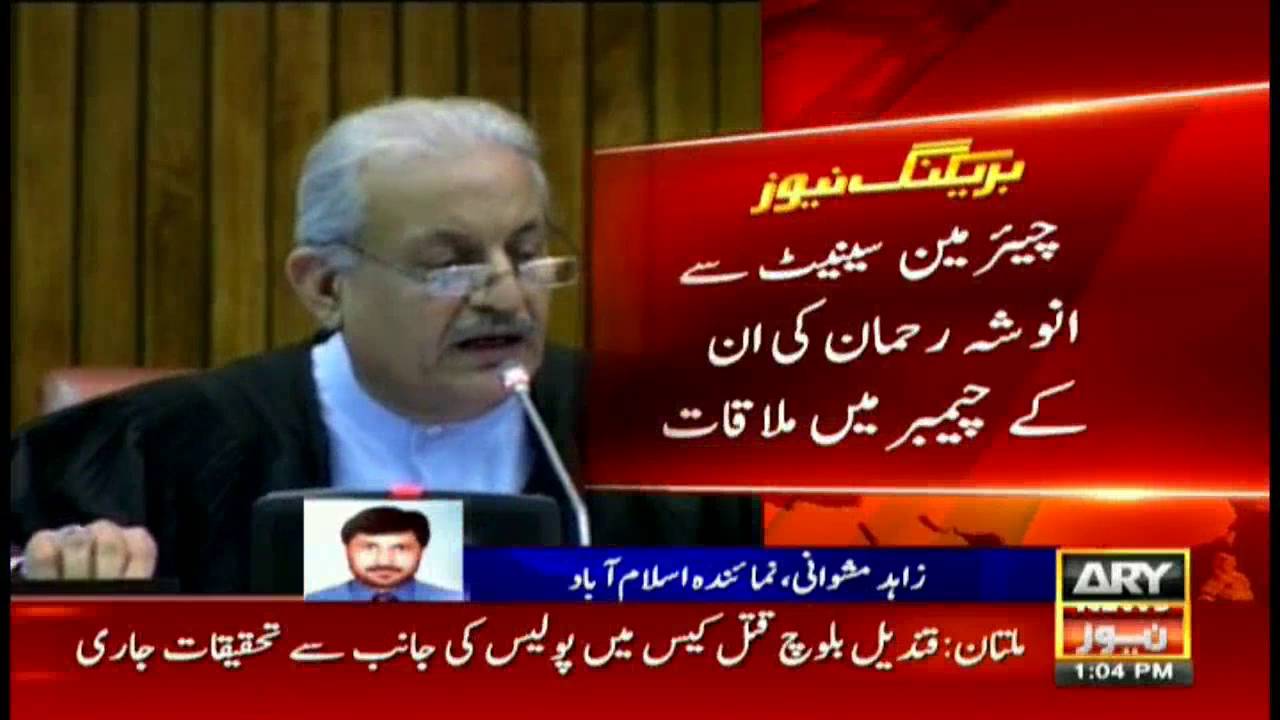 Headlines 1300 - 29th July 2016