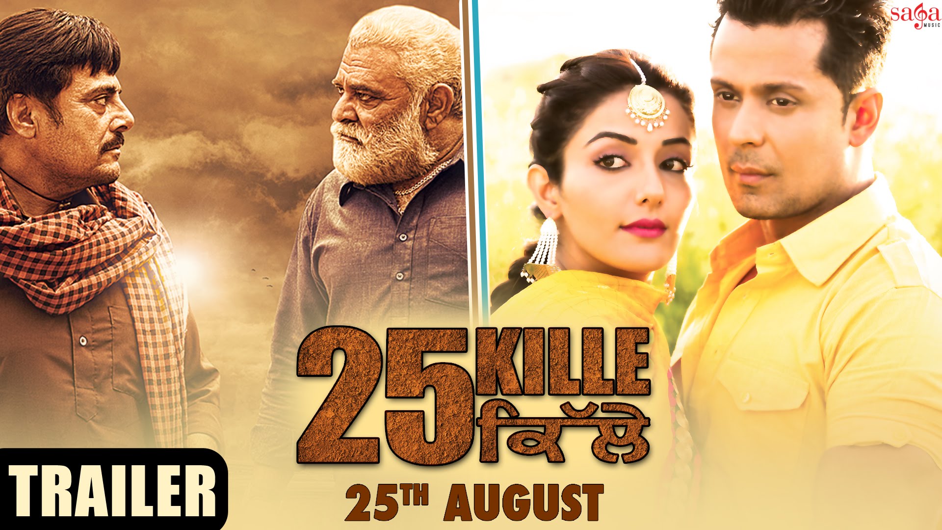 25 Kille | Official Trailer | Yograj Singh | Guggu Gill | Ranjha Vikram Singh | Sonia Mann