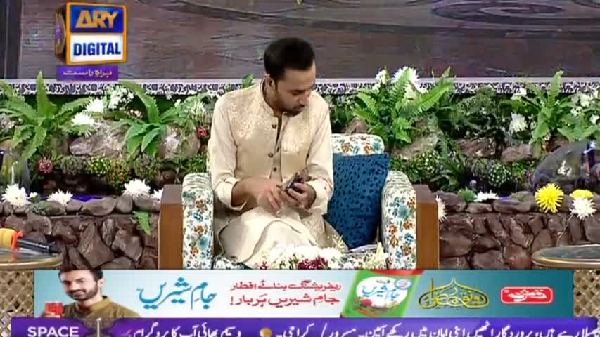 Shan-e-Sehr Segment:  Sawal Jawab - 7th June 2017