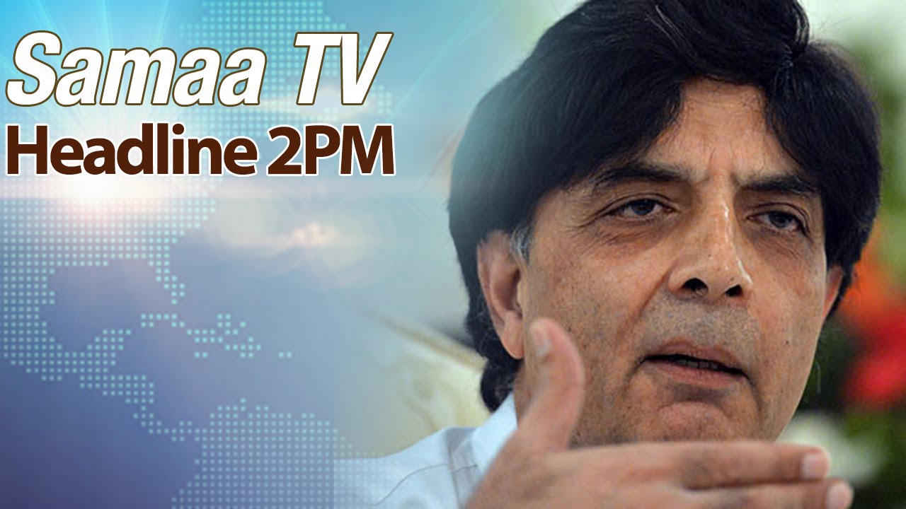 Samaa HeadLines | 2 PM | 09 Aug 2016