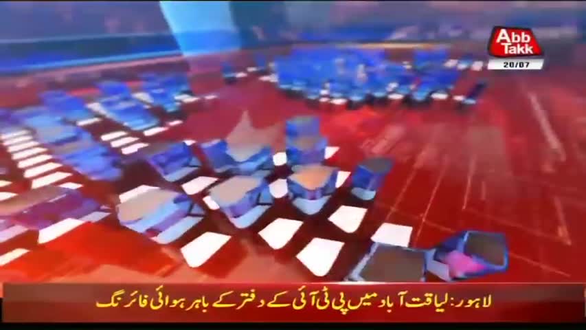 AbbTakk Headlines – 06 AM – 20 July 2018