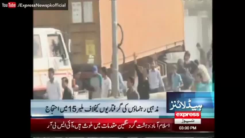 Express News Headlines 03:00 PM - 7 November 2016