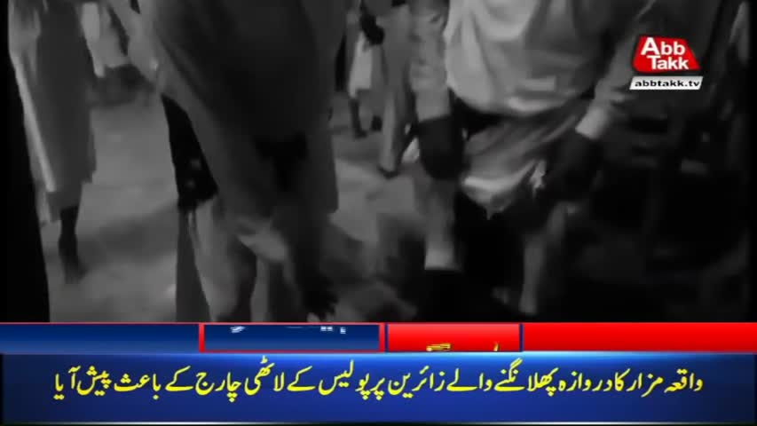 AbbTakk Headlines – 06 AM – 17 Sep 2018