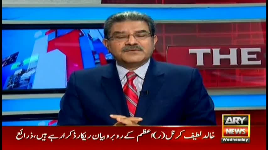 The Reporters 15th February 2017