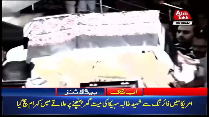 AbbTakk Headlines – 06 AM – 23 May 2018