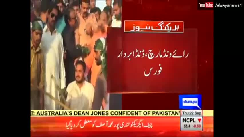 PML-N force ready to fight with PTI force in Raiwind battlefield