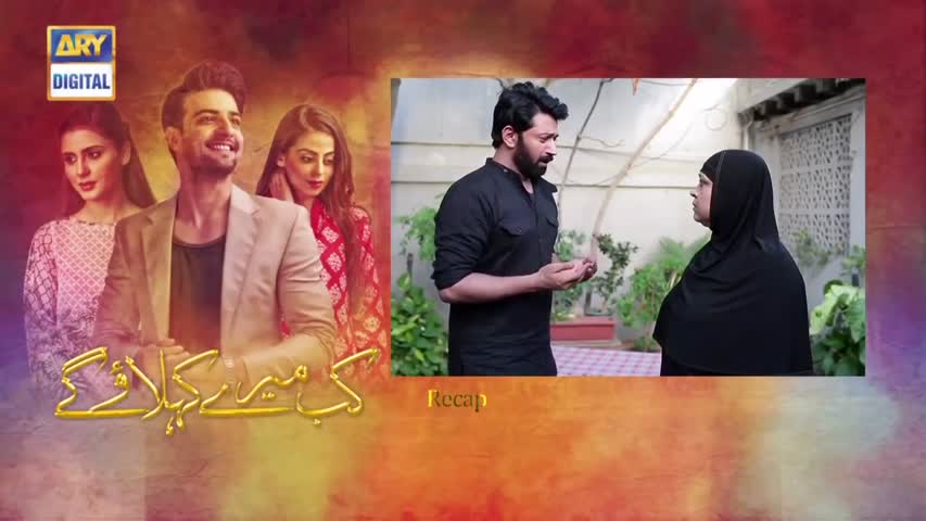 Kab Mere Kehlaoge Episode 98 