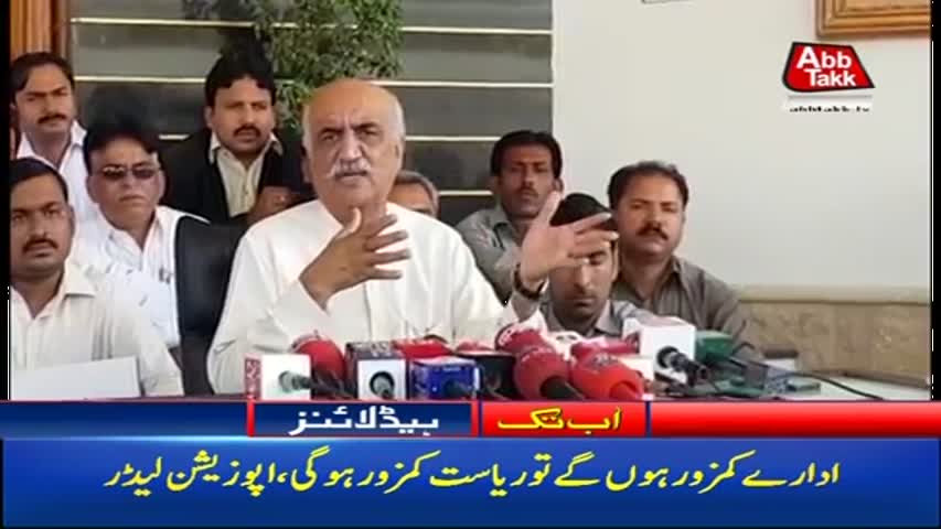 AbbTakk Headlines - 11 AM - 14 October 2017