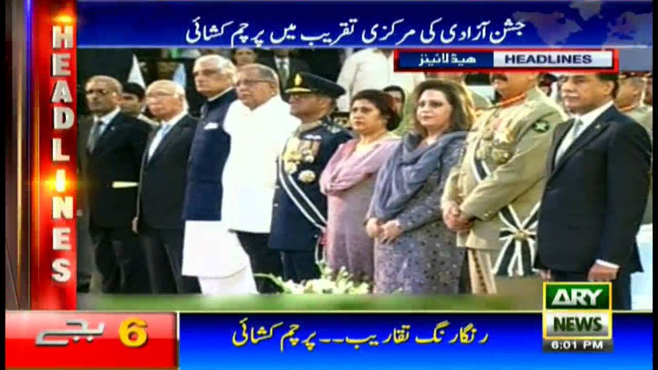 Headlines  1800 – 14th August 2016