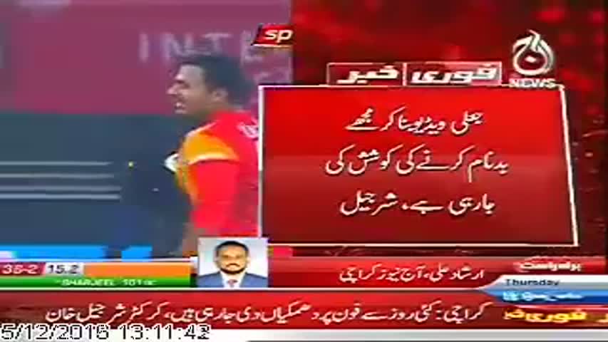 Sharjeel Khan targeted in blackmail plot