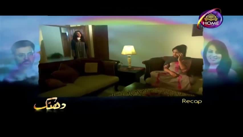 Dhanak Episode 8 || Full Episode in HQ || PTV Home
