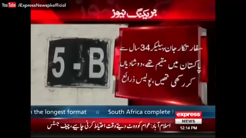 Spanish Diplomat Suicide in Islamabad, But Why?