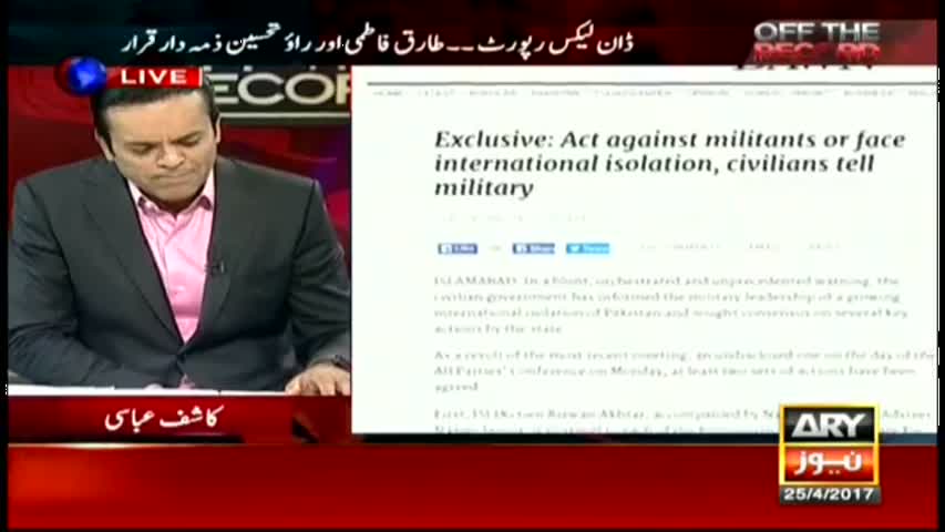 Off The Record  25th April 2017